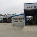 참자동차공업사 이미지