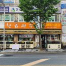 세실로 R 다이닝코드
