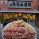 우정소갈비 코엑스점