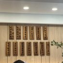 면옥당 이미지