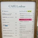 카페로더 이미지