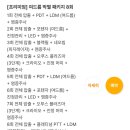 다함약국 이미지
