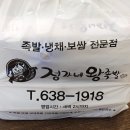 정가네왕족발 이미지