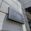 남해독일마을 쿤스트라운지 독일마트 후기