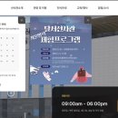 달서선사관·청소년문화의집 이미지