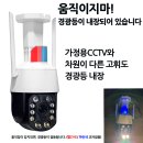 자동음성경보 이미지