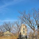 제633차 전북도 진안군 마이산 100대 명산 명승 12호 등산 (26. 4. 28)안내 이미지