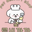 루비까까 이미지