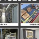 한국장묘공사