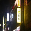 소울보이스 코인노래연습장 이미지