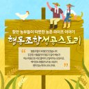 함안농부협동조합 이미지