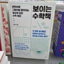 같이 서점 구경하며 흥미로운 신간들 확인하자긔! 이미지