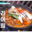 생선구이 이미지