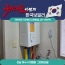 그린에코빌 네이버블로그