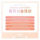민의원 이미지