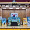 해남서초등학교 이미지