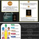 레오커피 - 청주시 상당구 호미로 3 | 장영실상 수상 건강 커피 빠질레오 콜드브루 후기