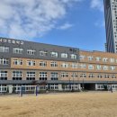 대구남산초등학교 이미지