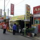 거제도와 창녕 맛집을 소개합니다. 이미지