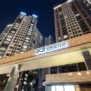 신반포자이아파트 앞 이미지