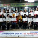 신나는 실버댄스 이미지