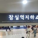 토니모리잠실지하 | 본죽&비빔밥, 본설렁탕 잠실역 점심 혼밥으로 추천