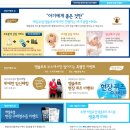 이랑홈패션 | [39주4일] 마지막 베이비페어 참가