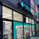 이화누리약국 이미지