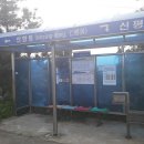 무릉복지회관 | 【올레길 14-1코스】 오설록에서 무릉생태학교 – 길 빌린 자의 예의....