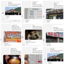 풍천장어 오억집 보라매역점 | [전북 고창] 장어가 담백하고 짱 맛있는 고바우 풍천장어 내돈내산 후기