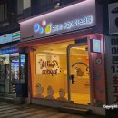 세븐일레븐안양점 이미지