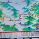 국립공원 대야산 - 용추계곡 산행 ( 남구 푸른산악회 ) 이미지