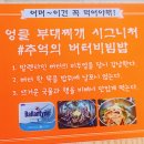 엉클부대찌개 둔곡점 | 둔곡 맛집 구룡동 맛집 오늘의 점심메뉴는 <엉클부대찌개 둔곡점>