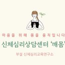 고척초병설유치원 이미지