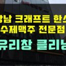 맑음치과의원 네이버블로그