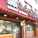 이박사왕만두 | 성남맛집추천 굴물맛이 끝내주는 이박사 해물바지락손칼국수
