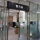 등기소 | 사회적협동조합 임원변경등기 후기｜등기소에서 보완 요청받은 서류 정리