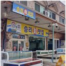 153쥬얼