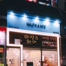헤어살롱노블레스 이미지
