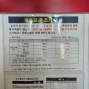 포스플렉스POSPLEX 수영, 헬스 23년 7월 1일 부 이용요금 인상
