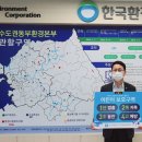 동부환경 이미지