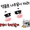 돈통 이미지