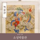 경기대학교소성박물관 | 수원 경기대 소성박물관 특별전 관람 후기