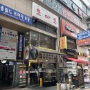 토마토 수제 돈까스 이미지