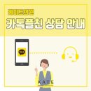 케이트의원 이미지