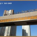 송도해모로세탁소 네이버블로그