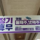 호남로 64번길 이미지