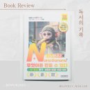 도서출판 나노