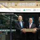 현대택배 이미지