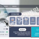 (의)인석의료재단 보람병원 이미지